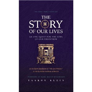 Picture of The Story of Our Lives [Paperback]